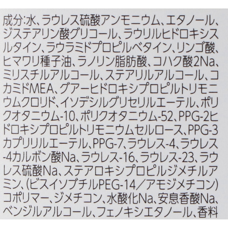 エッセンシャル ザ ビューティ モイストリペア シャンプー 2