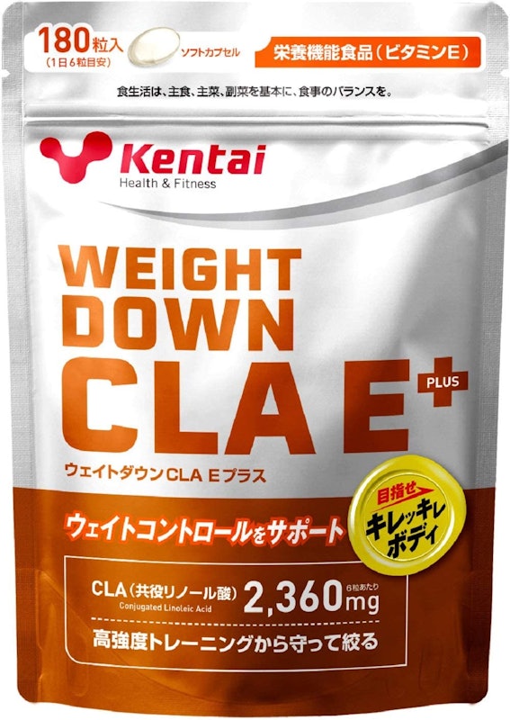 ウェイトダウン CLA E+ 1
