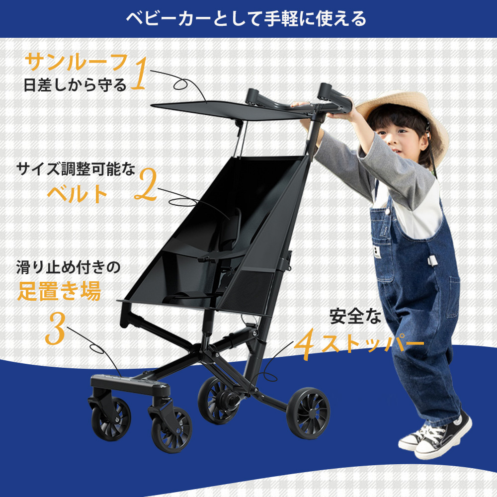 ベビーカー 4