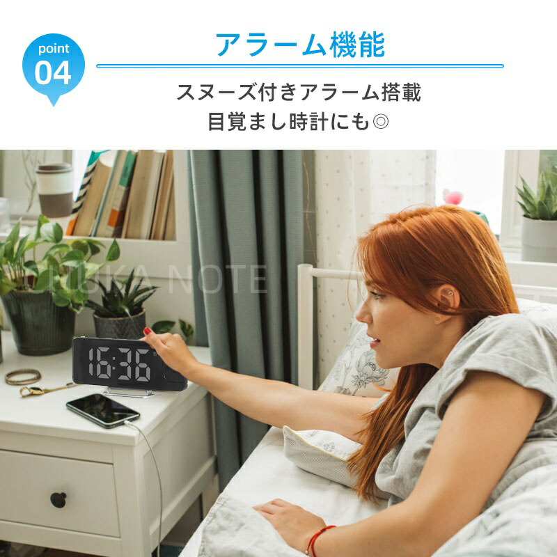 プロジェクター時計 5