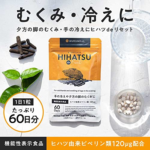 HIHATSU de Reset 2