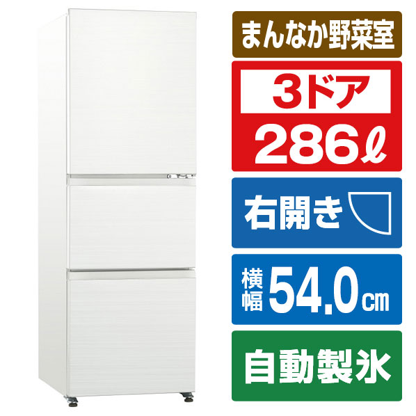 SLIMORE 3ドア冷蔵庫 3