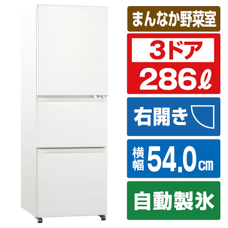 SLIMORE 3ドア冷蔵庫 3
