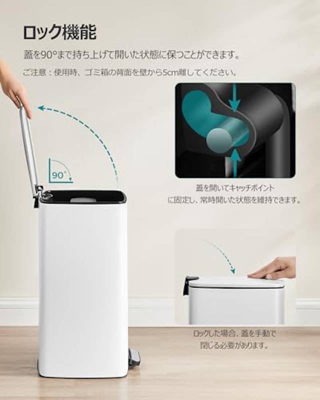 ペダル式 ゴミ箱 5