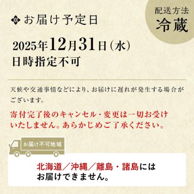 京彩宴 4