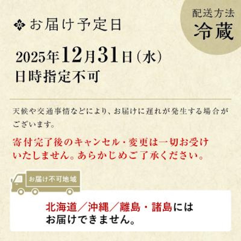 京彩宴 4