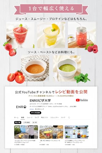 コードレスミキサー 5