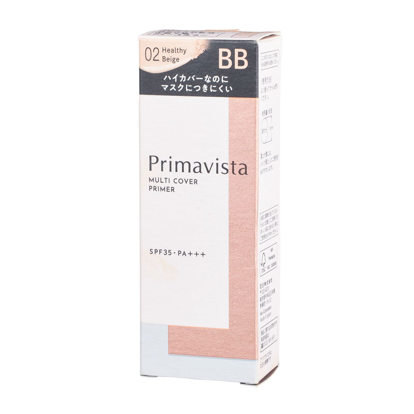 プリマヴィスタ ジャストワン フィニッシュ 02 ヘルシーベージュ 2本セット プリマヴィスタ ジャストワン フィニッシュ &frasl; 02 ヘルシーベージュ