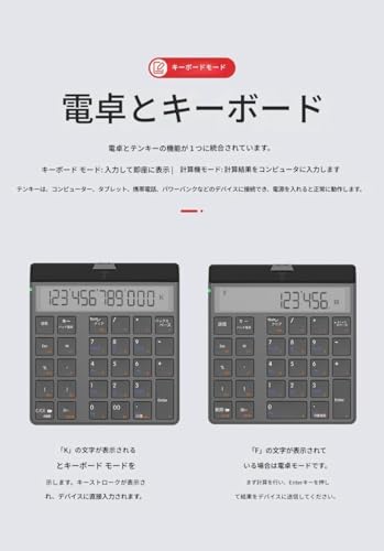 Bluetooth ワイヤレステンキー 3