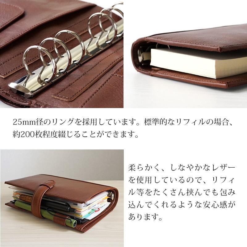 イタリアンレザー システム手帳 7