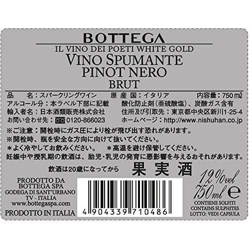 BOTTEGA WHITE GOLD 3