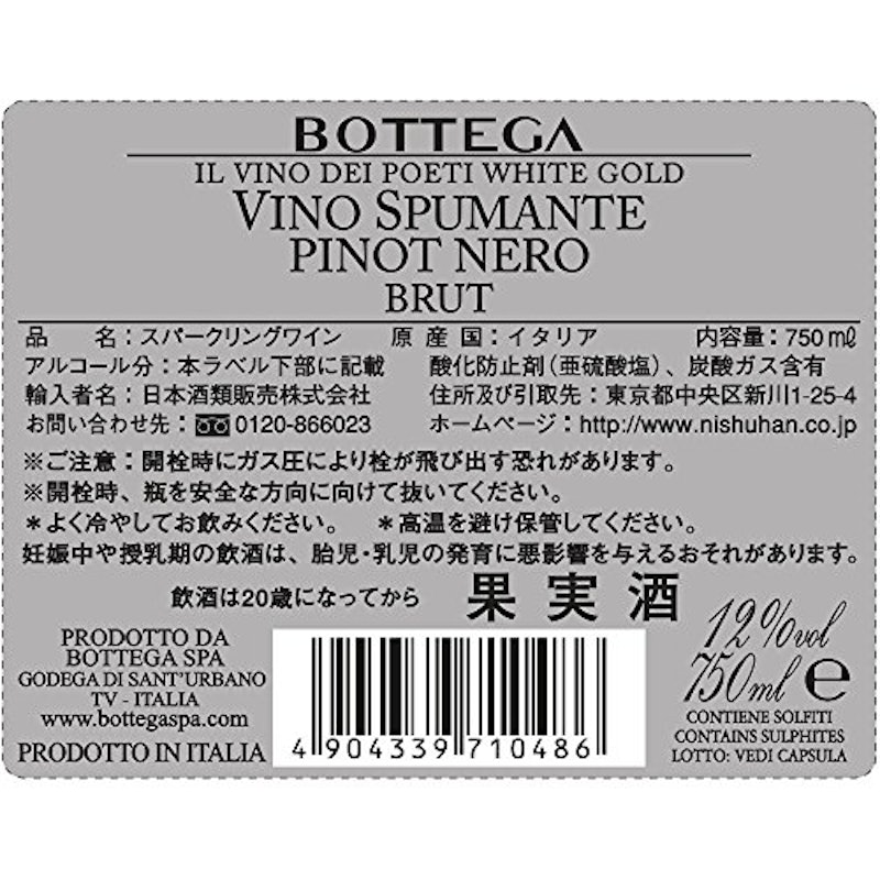 BOTTEGA WHITE GOLD 3