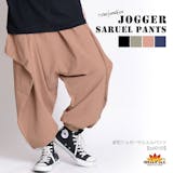 レディース用サルエルパンツのおすすめ人気ランキング【2026年6月】 4