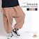 さいばぁど ジョガーサルエルパンツ 1