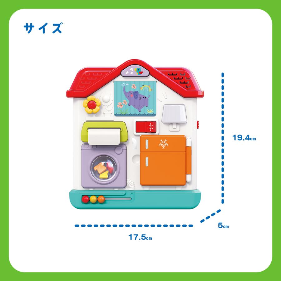 あけて回してひっぱってワクワク手あそびハウス 9