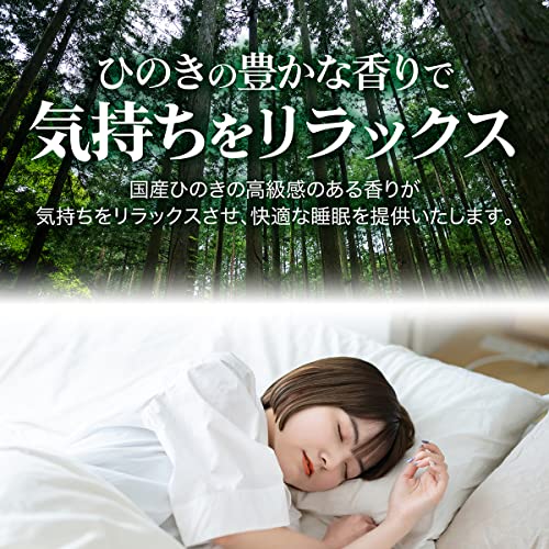 ひのきの香る枕 3