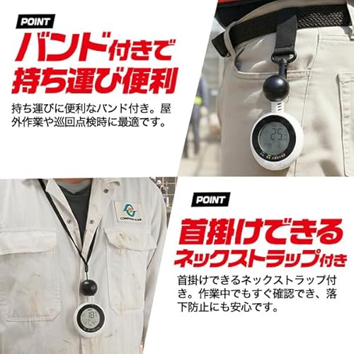 黒球式熱中症指数計 6