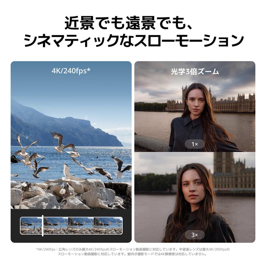 4P Vlogコンボ 4