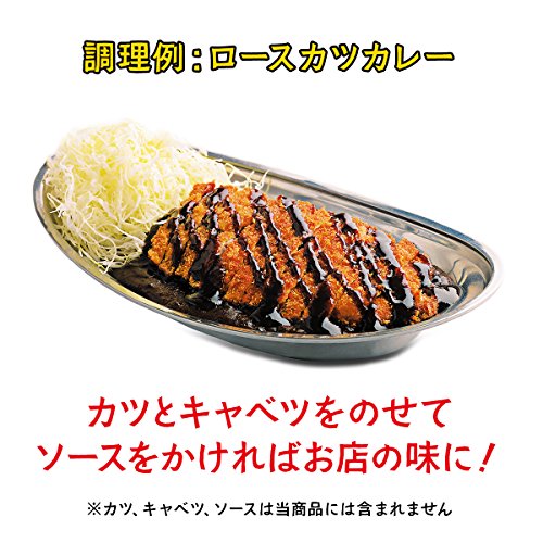 ゴーゴーカレー ファイヤー 2
