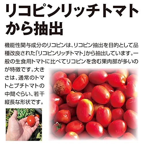 さらさらトマト 5