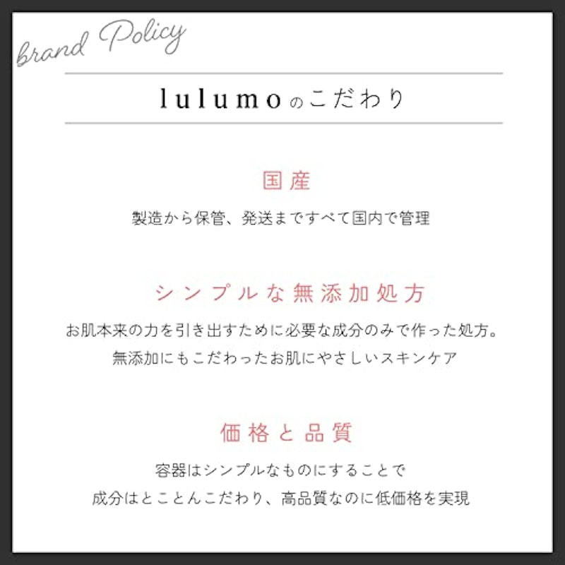 オーガニック保湿セット 8
