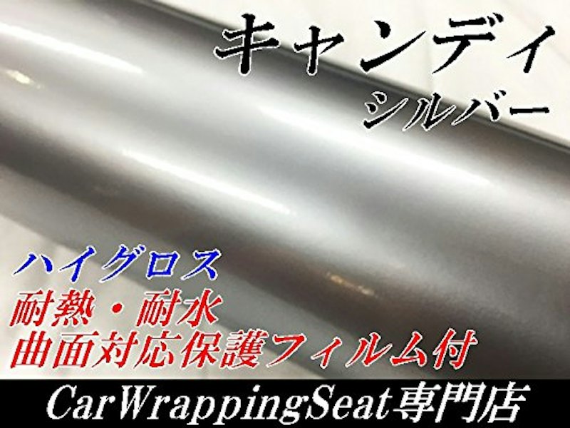 カーラッピングシート 1