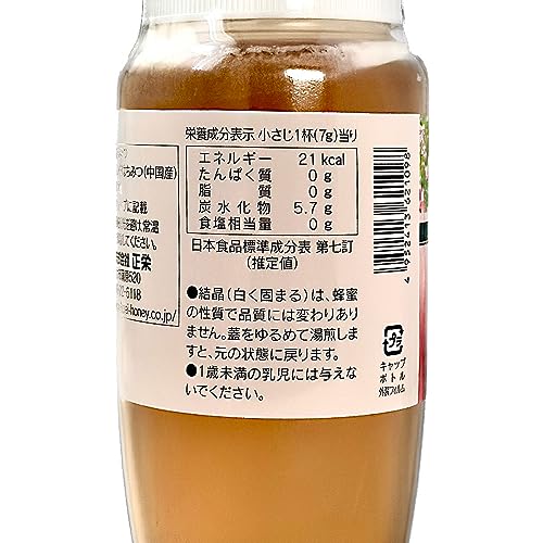 純粋レンゲはちみつ 2