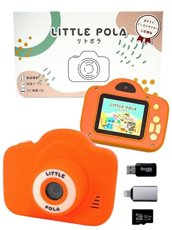 LITTLE POLA リトポラ 1