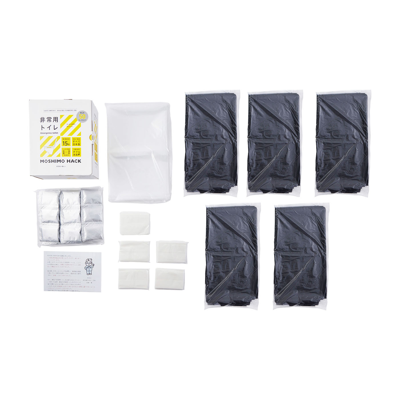 MOSHIMO HACK 非常用トイレを検証レビュー！簡易トイレの選び方も紹介