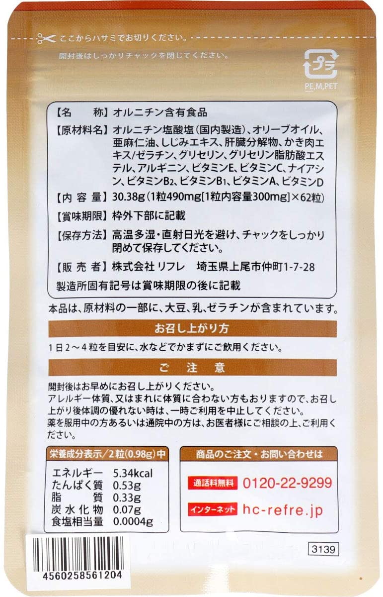 宍道湖しじみ 2