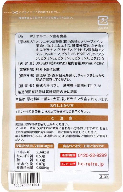 宍道湖しじみ 2