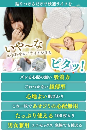わきあいあい 2