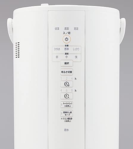スチーム式加湿器 2