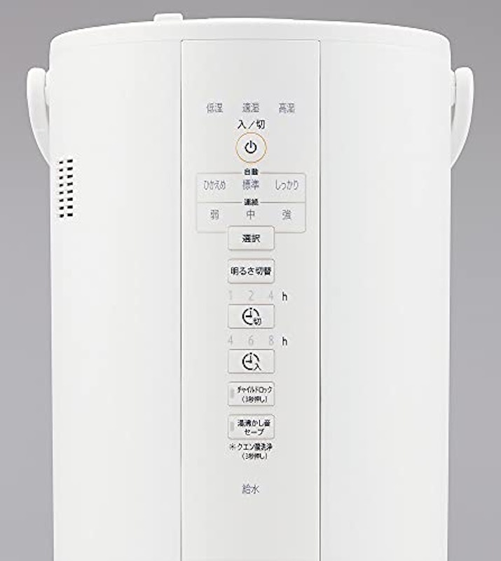 スチーム式加湿器 2
