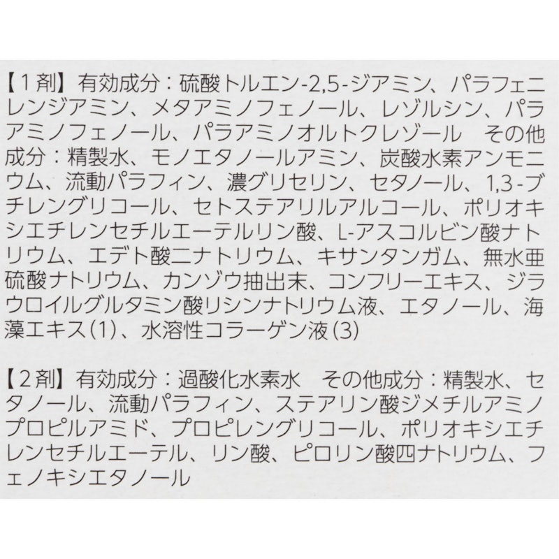 ワンプッシュケアカラー 5