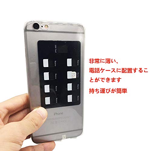 ナノSIMカード収納ABS収納ケース 7