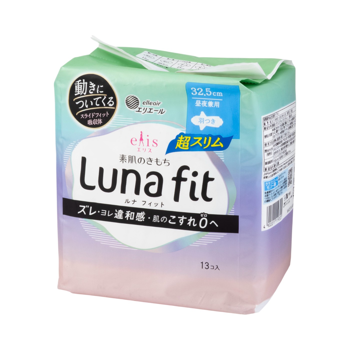 ルナフィット 超スリム 昼夜兼用 羽つき 32.5cm 1