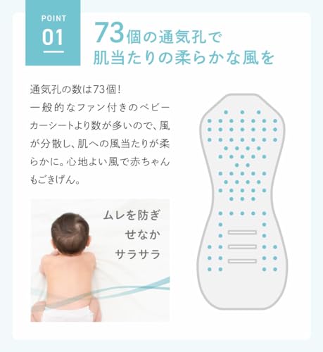 Aireat 3