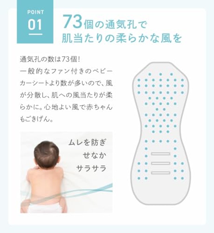 Aireat 3