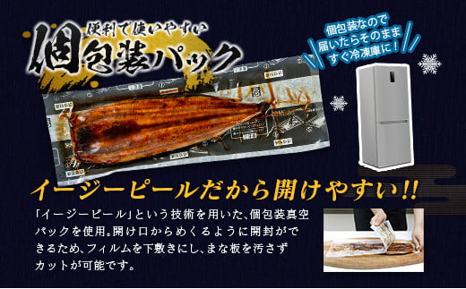 国産無頭うなぎ蒲焼 6