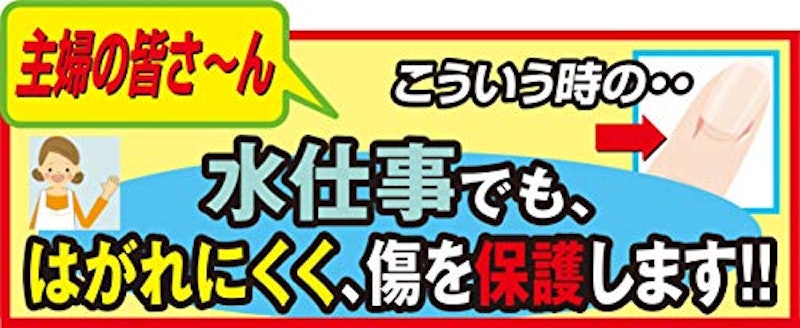アーチスキン 2