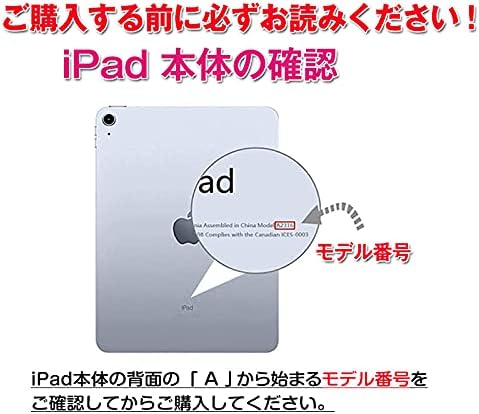 タブレットケース 2