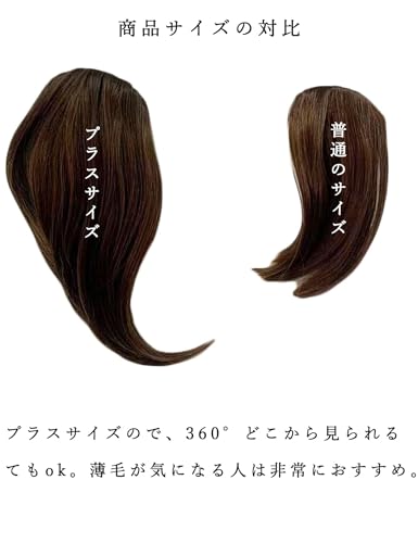 前髪ウィッグ 6