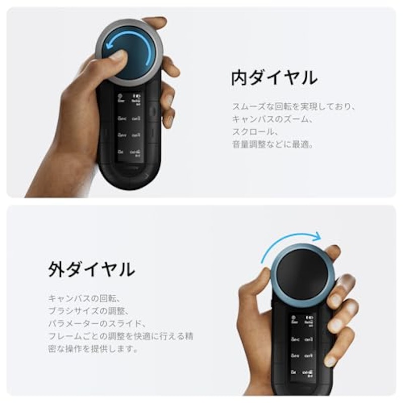 左手デバイス 片手キーボード 3