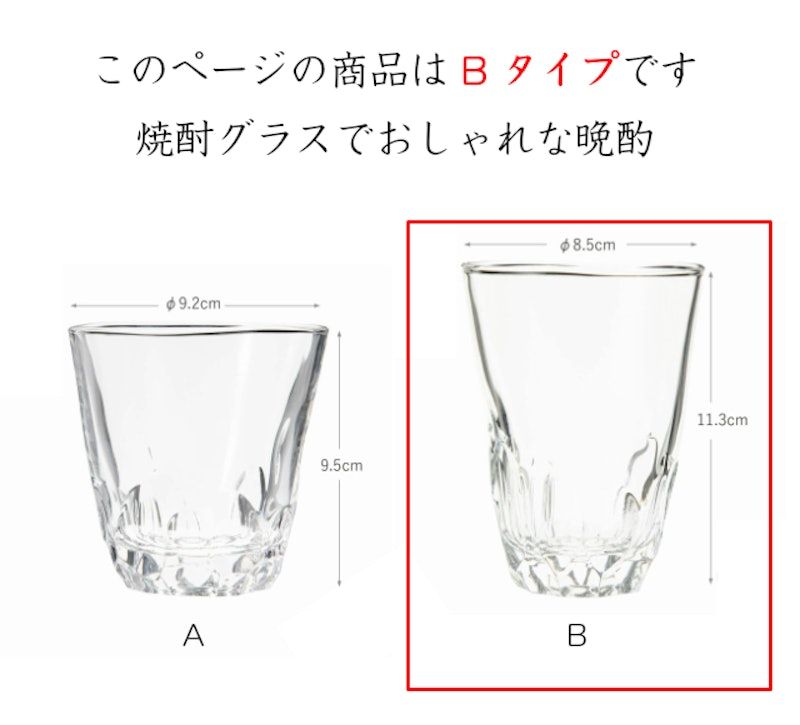 21年 焼酎グラスのおすすめ人気ランキング10選 Mybest 21年 焼酎グラスのおすすめ人気ランキング10選 Mybest