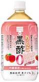 黒酢のおすすめ人気ランキング【2026年6月】 4