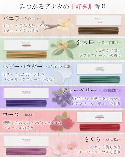 お香 お香立て セット 3