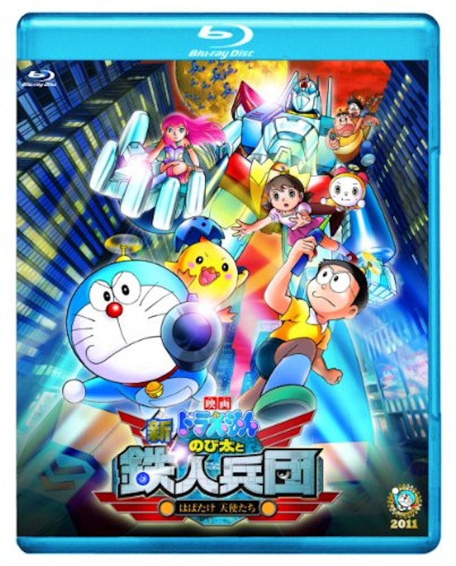 22年 ドラえもん映画のおすすめ人気ランキング40選 Mybest 22年 ドラえもん映画のおすすめ人気ランキング40選 Mybest