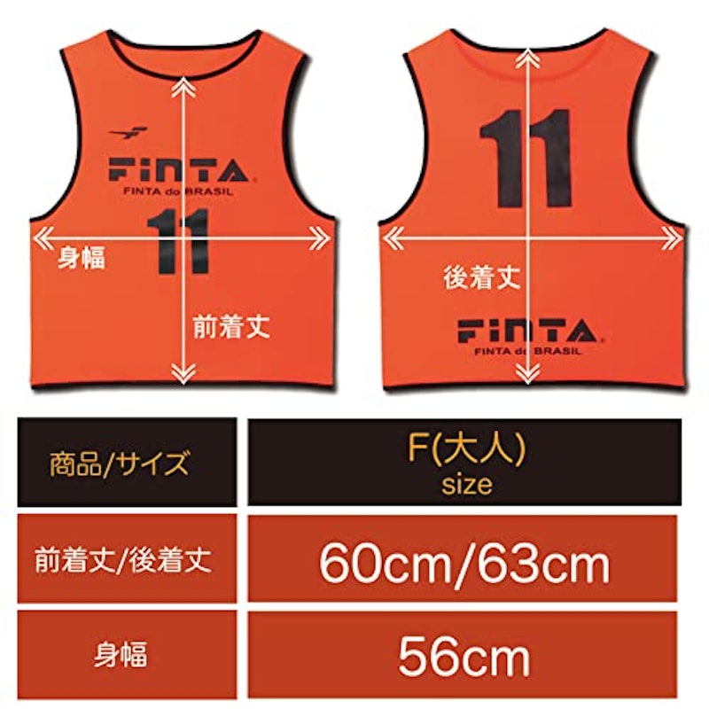 ビブス10枚セット 番号付き 6