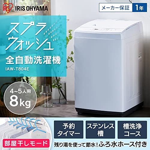 家電セット 冷蔵庫＋洗濯機 3